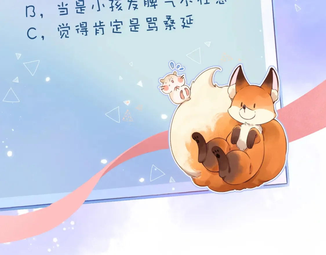 第二季 02 老东西83