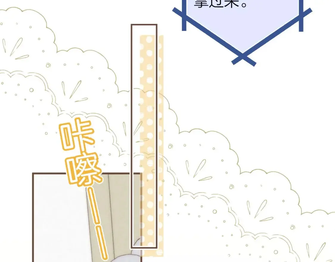 第二季09 还攻击年龄30