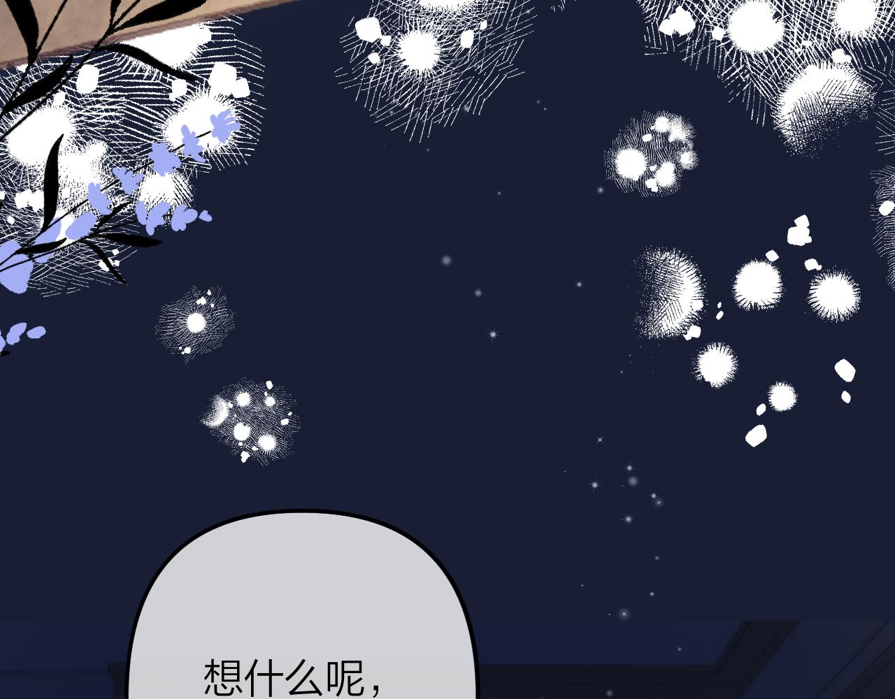 第二季14 新年快乐89