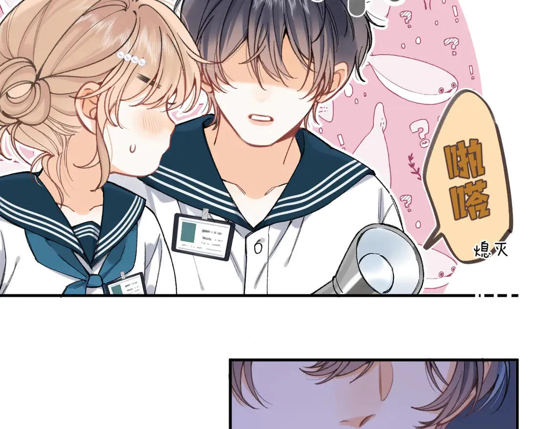 第4季 08话 再亲一下8