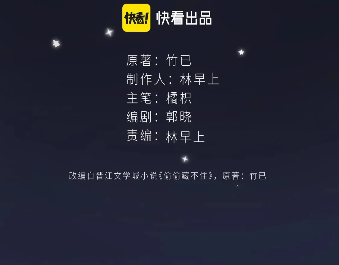 第二季 03 哥哥觉得很开心101