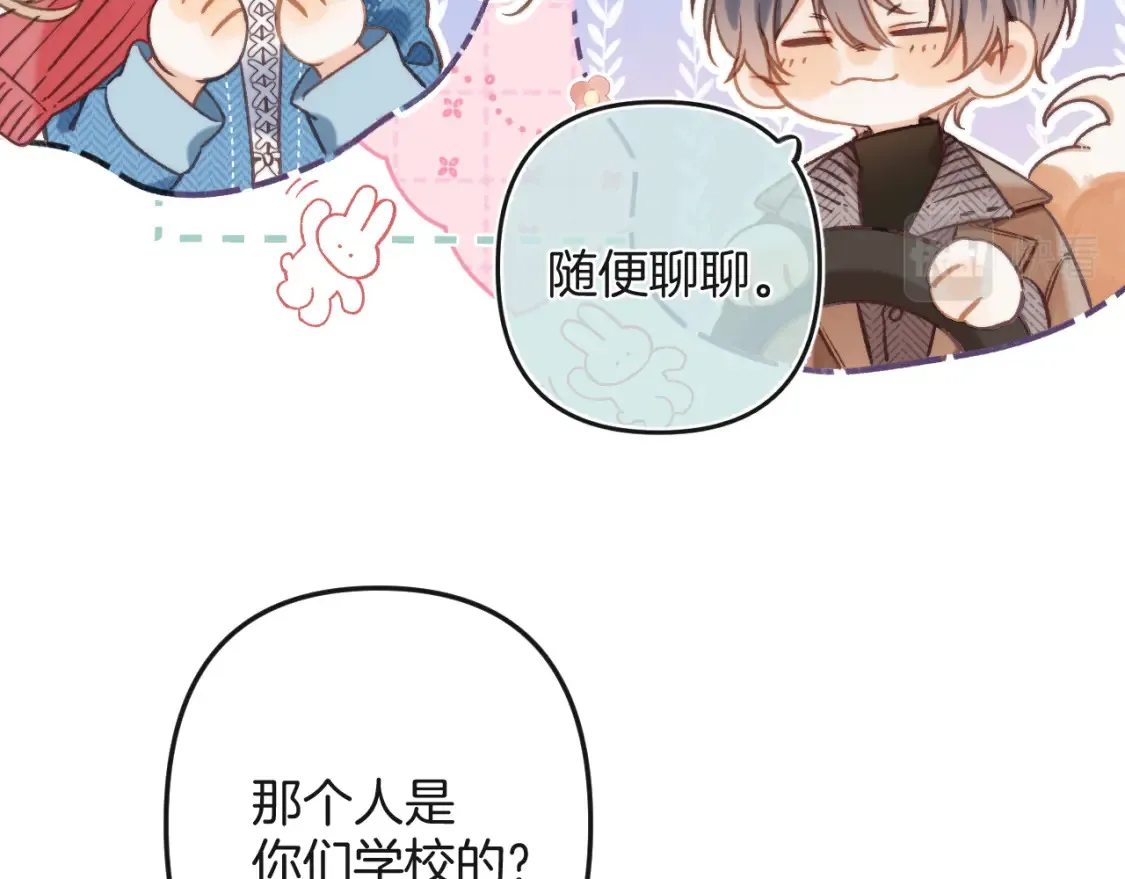 28 露馅81