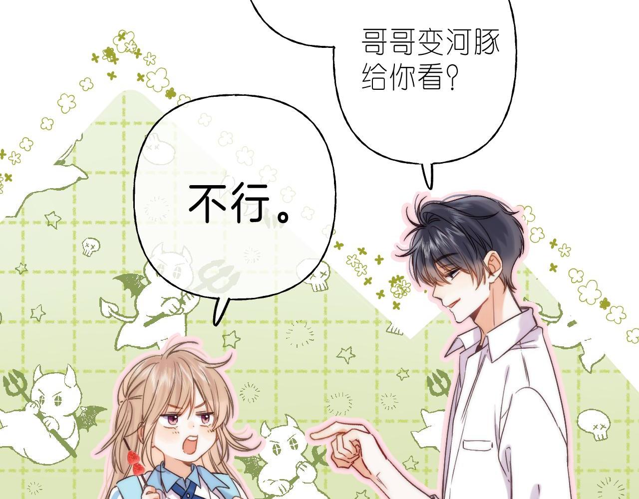 第34话 二十块钱34