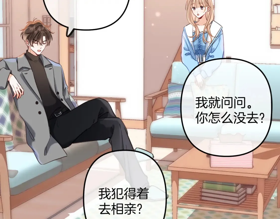 第二季21 怎么不行？22
