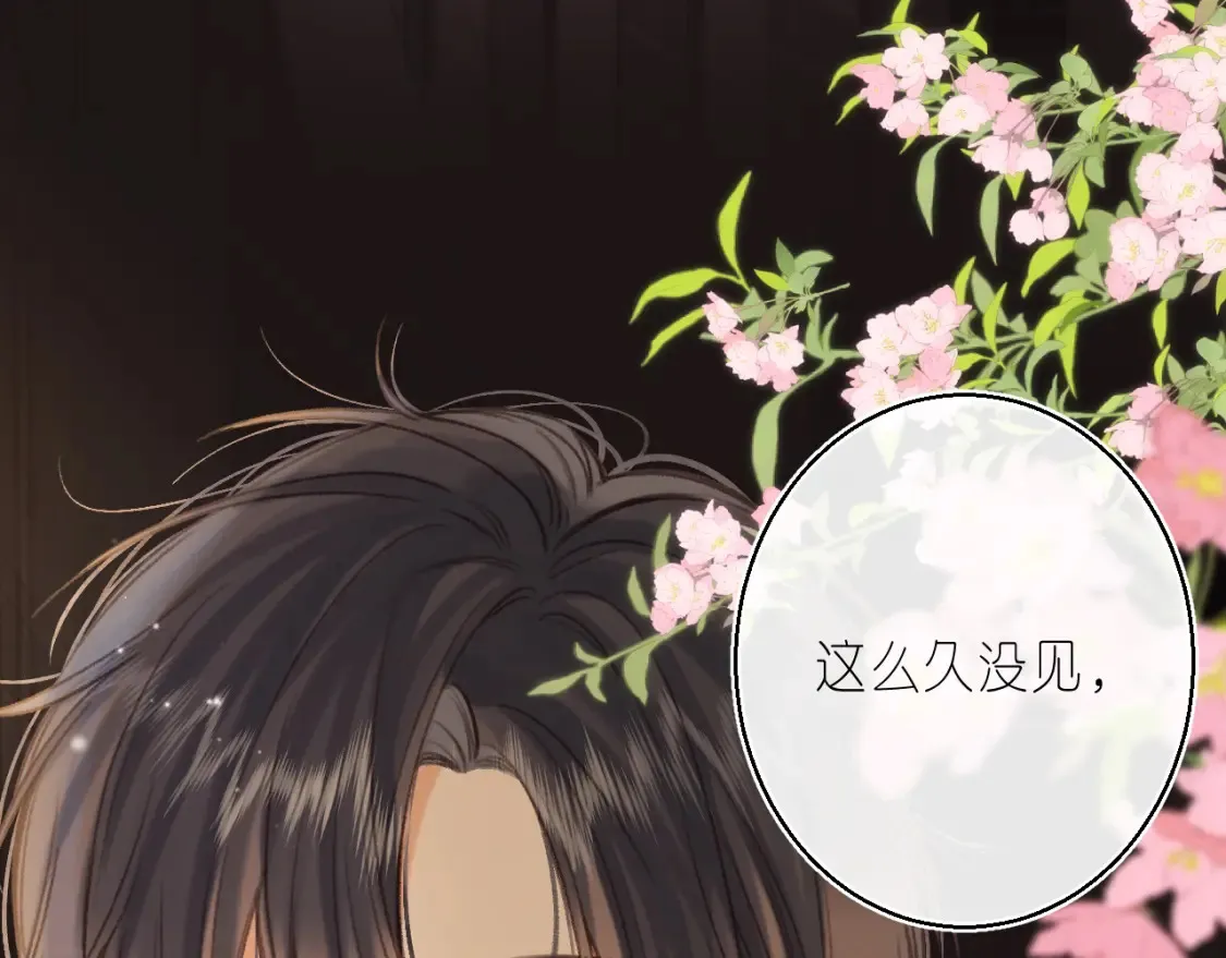 第二季 02 老东西38
