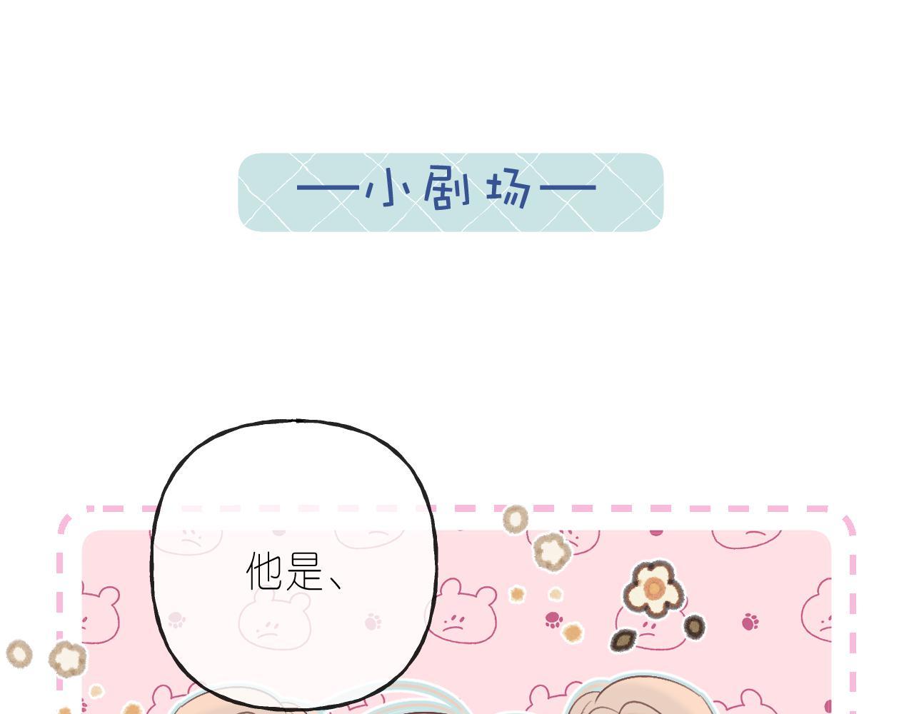 第25话 他是我爸爸86