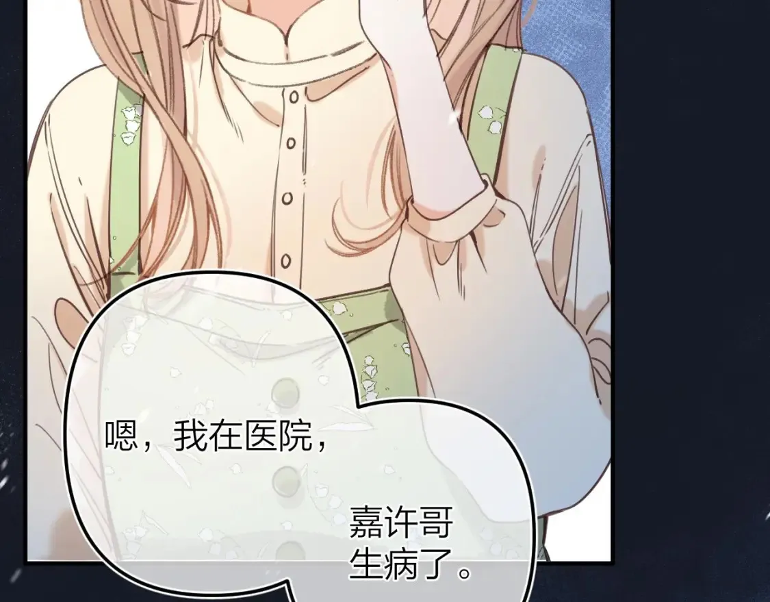 第二季06 阑尾炎59