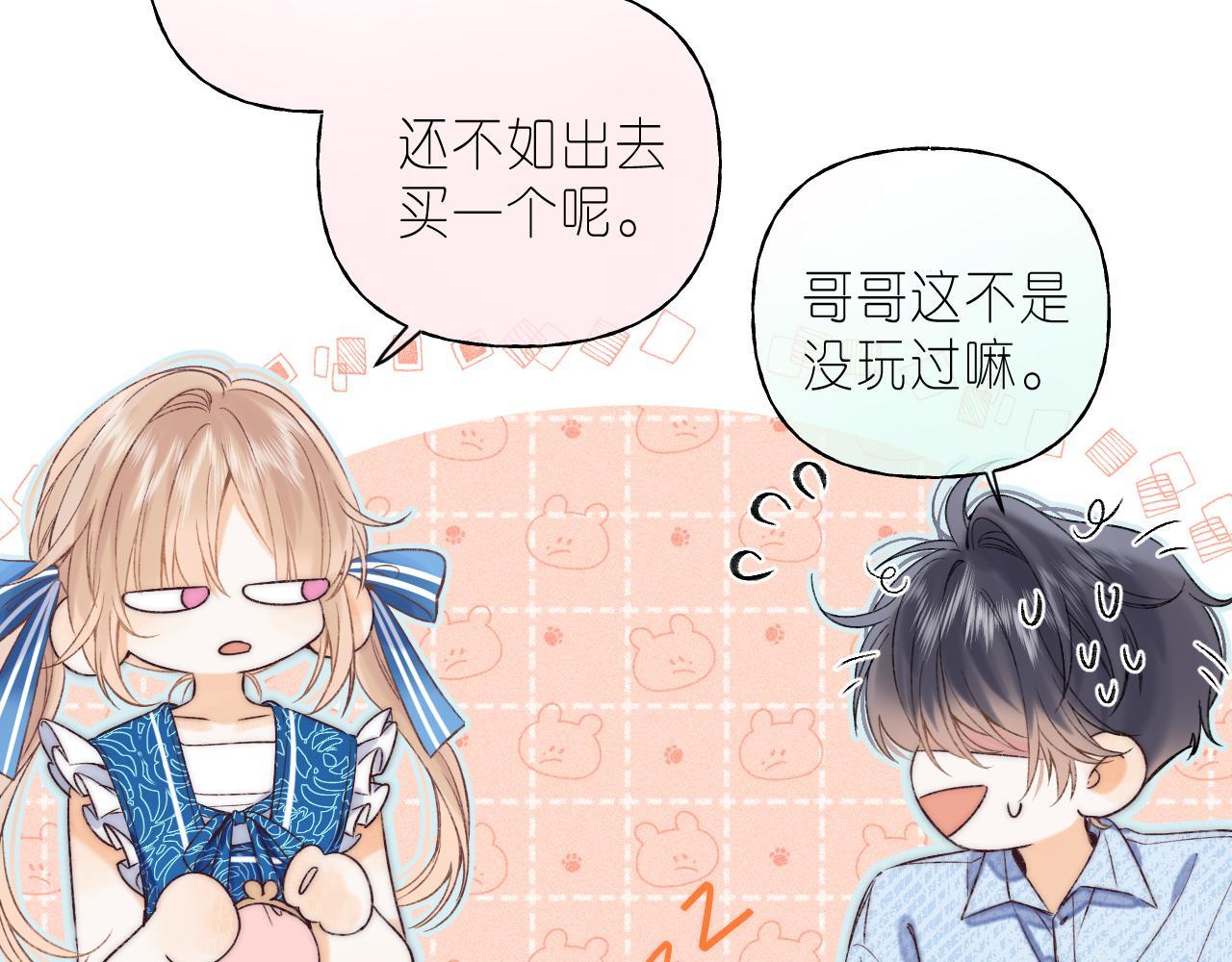 第18话 别扭的小朋友71