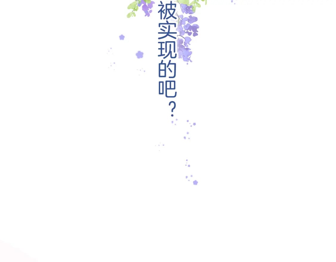 35 “追求者”122