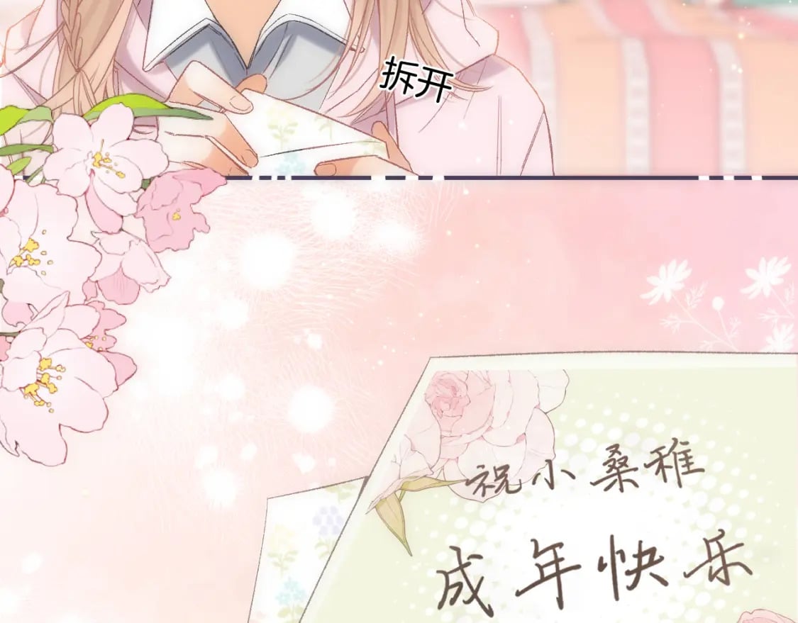 35 “追求者”52