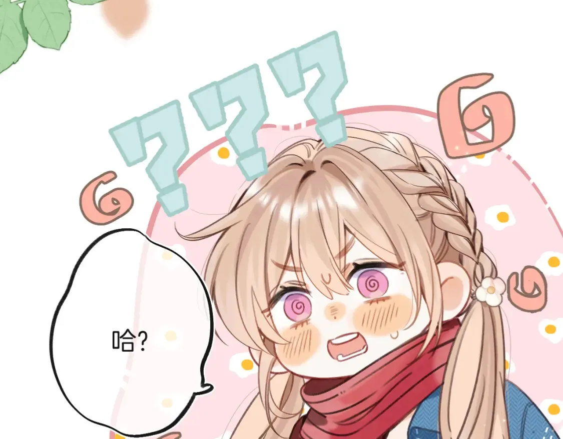 28 露馅108
