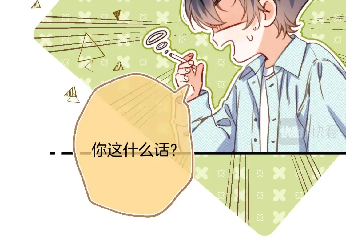 27 撩回去72