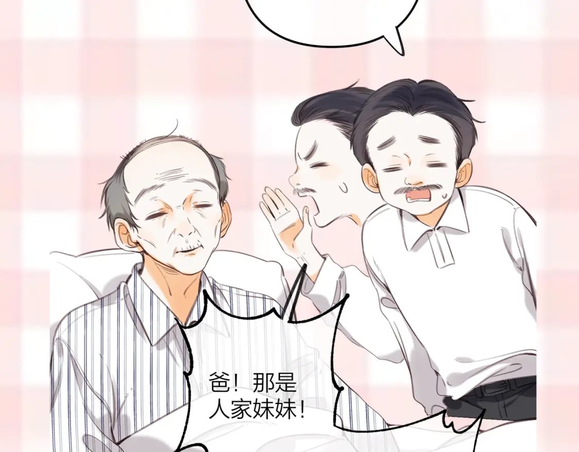 第7期 【搞点事】大家的过敏症32