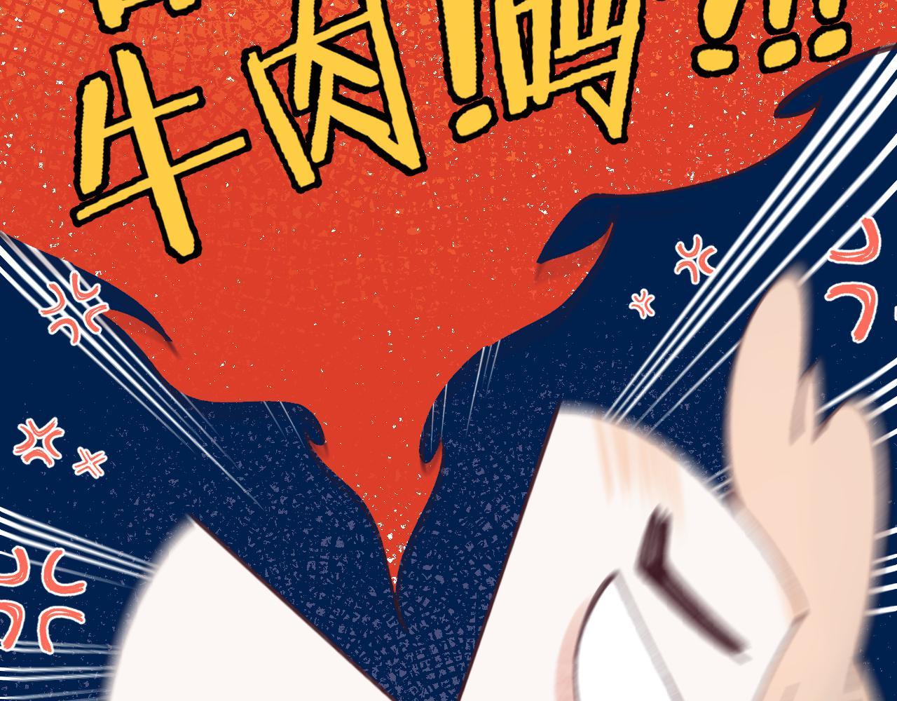 第18话 别扭的小朋友35