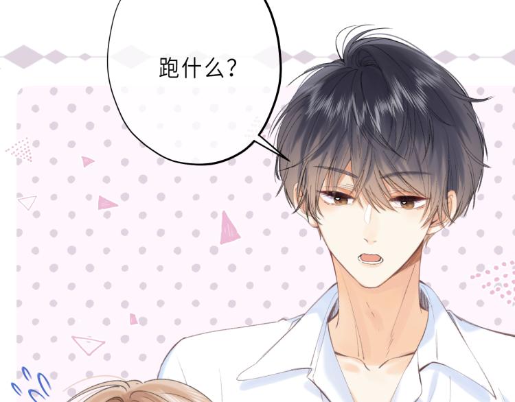 第7话 那个秘密的名字36