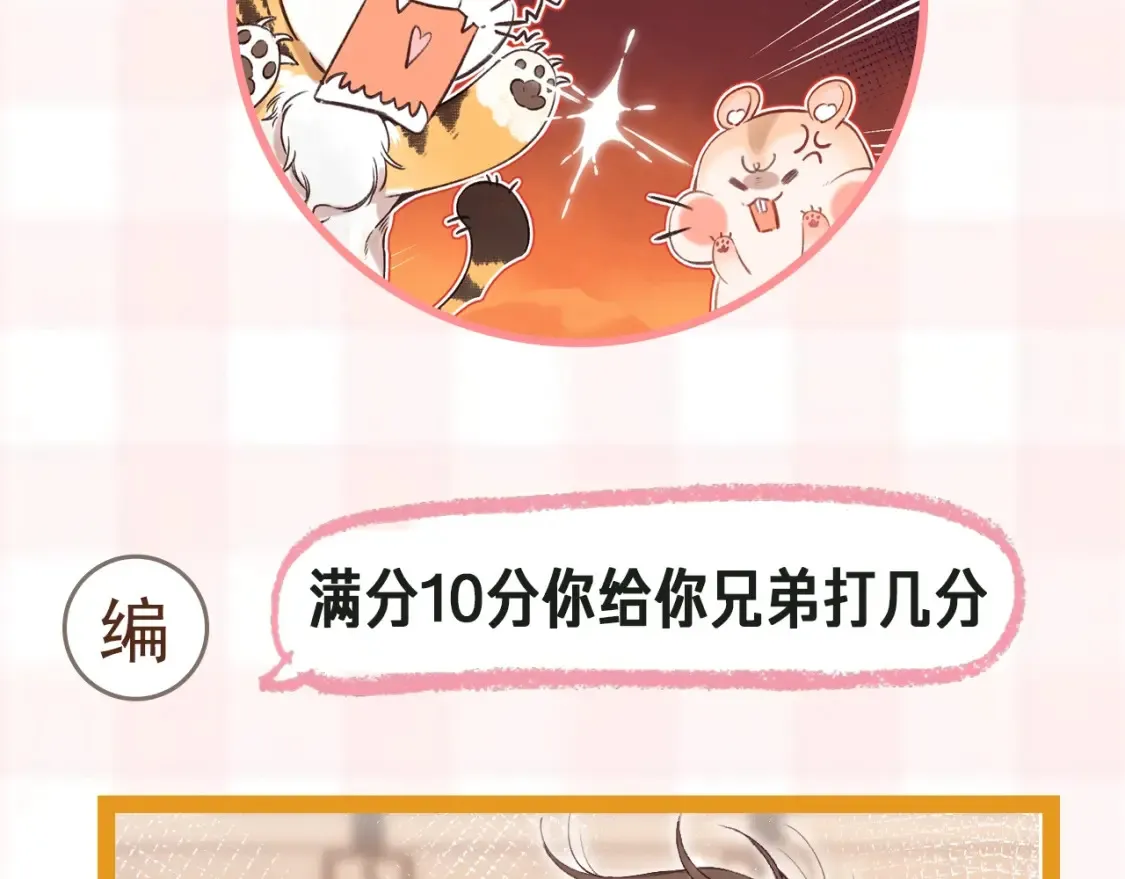 第41期 搞点事-街头颜值采访！30