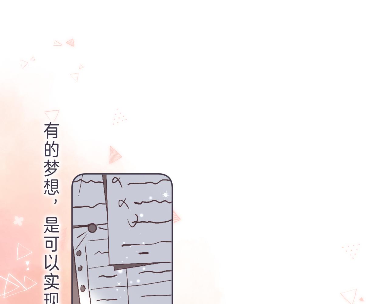 第46话 希望你天天开心89