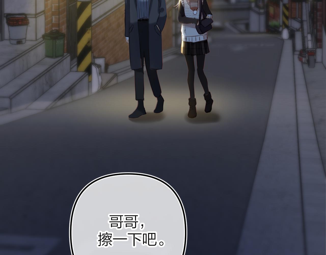 第二季12 察觉34