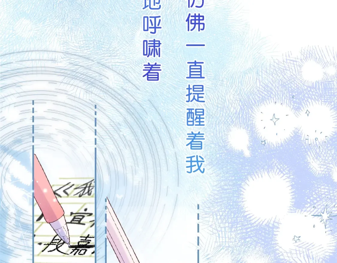 序章 偷偷第二季正式归回20