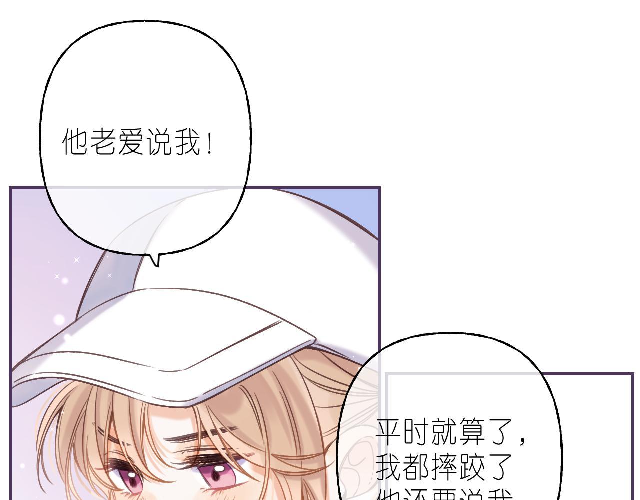第27话 伺候祖宗47