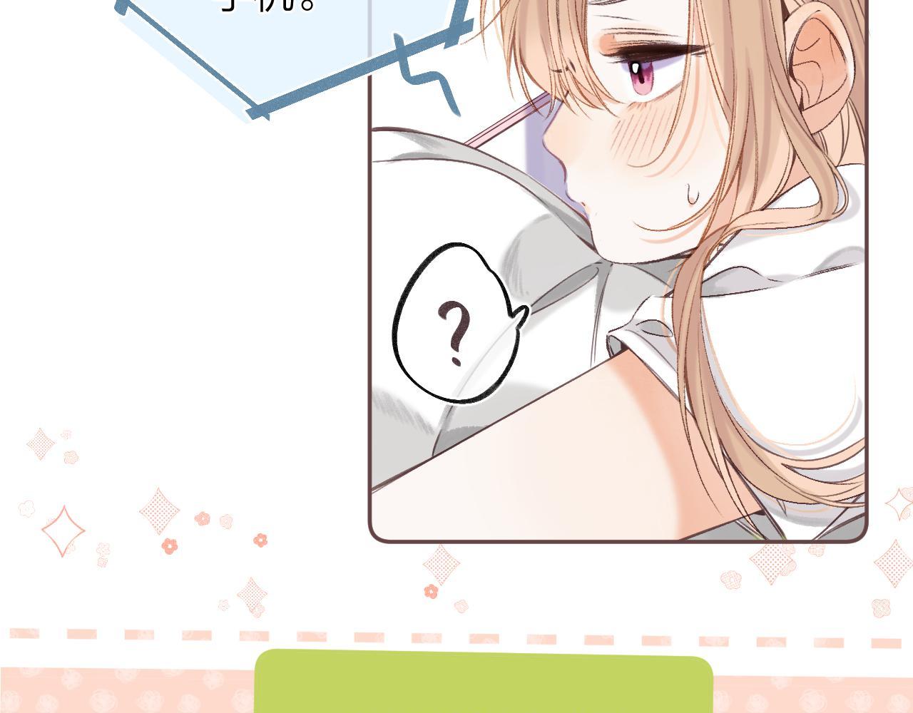 第二季05 拉哥哥起来28