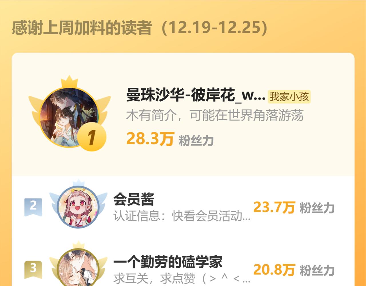 第二季18 介绍女友124