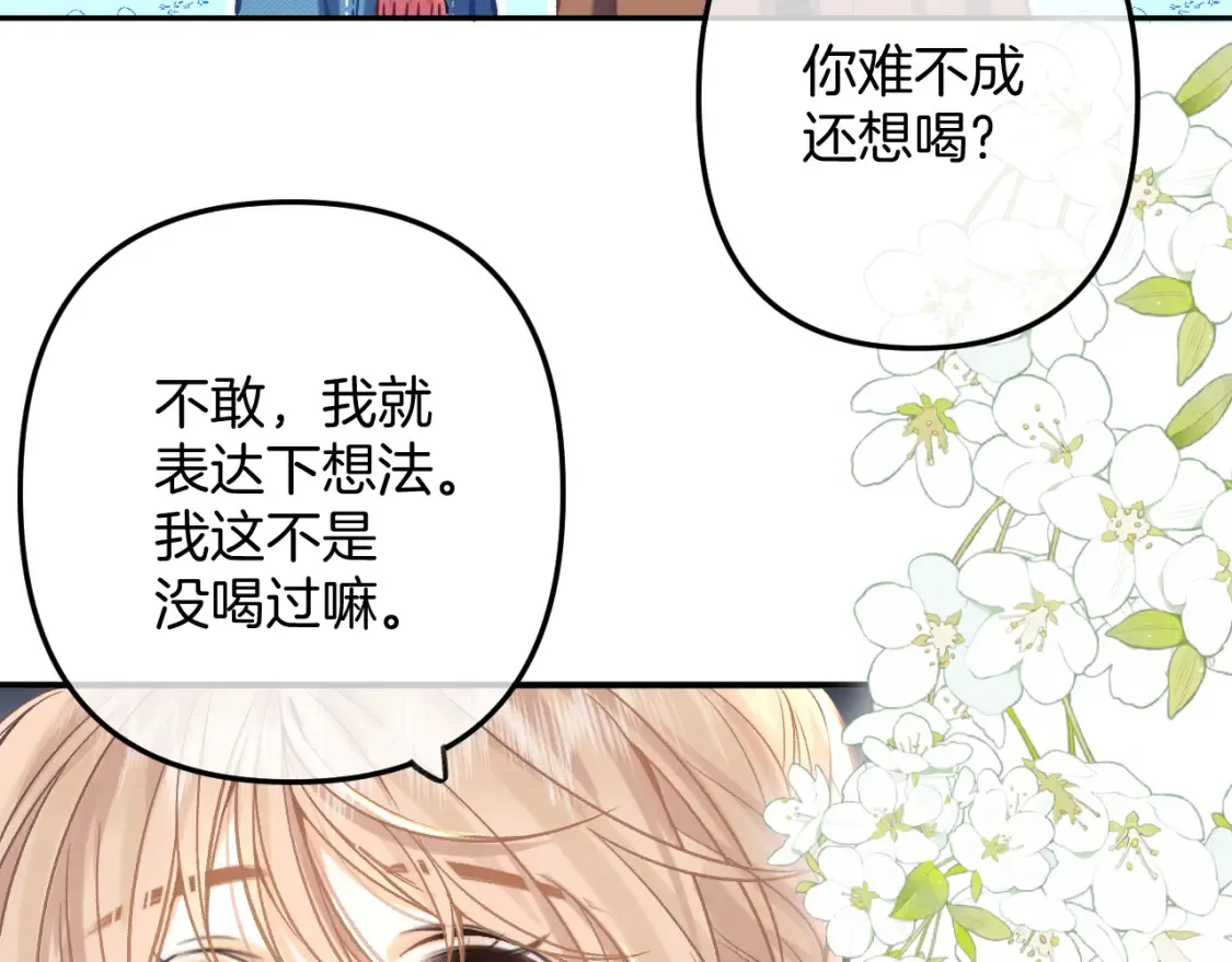 29 朋友79