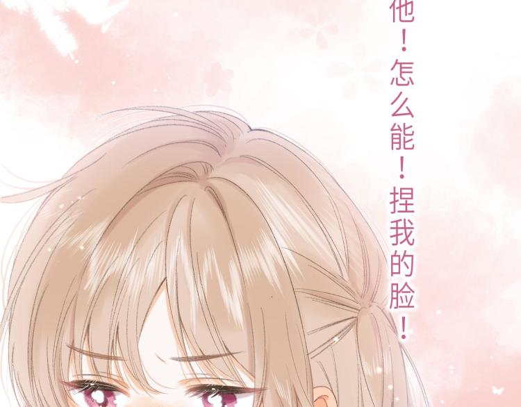 第3话 总不能骗小孩73
