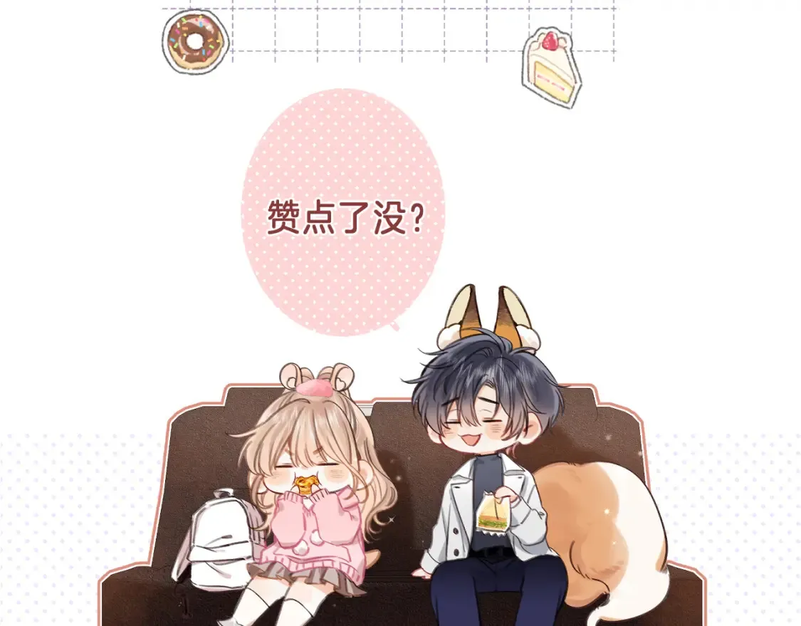39 偷亲122