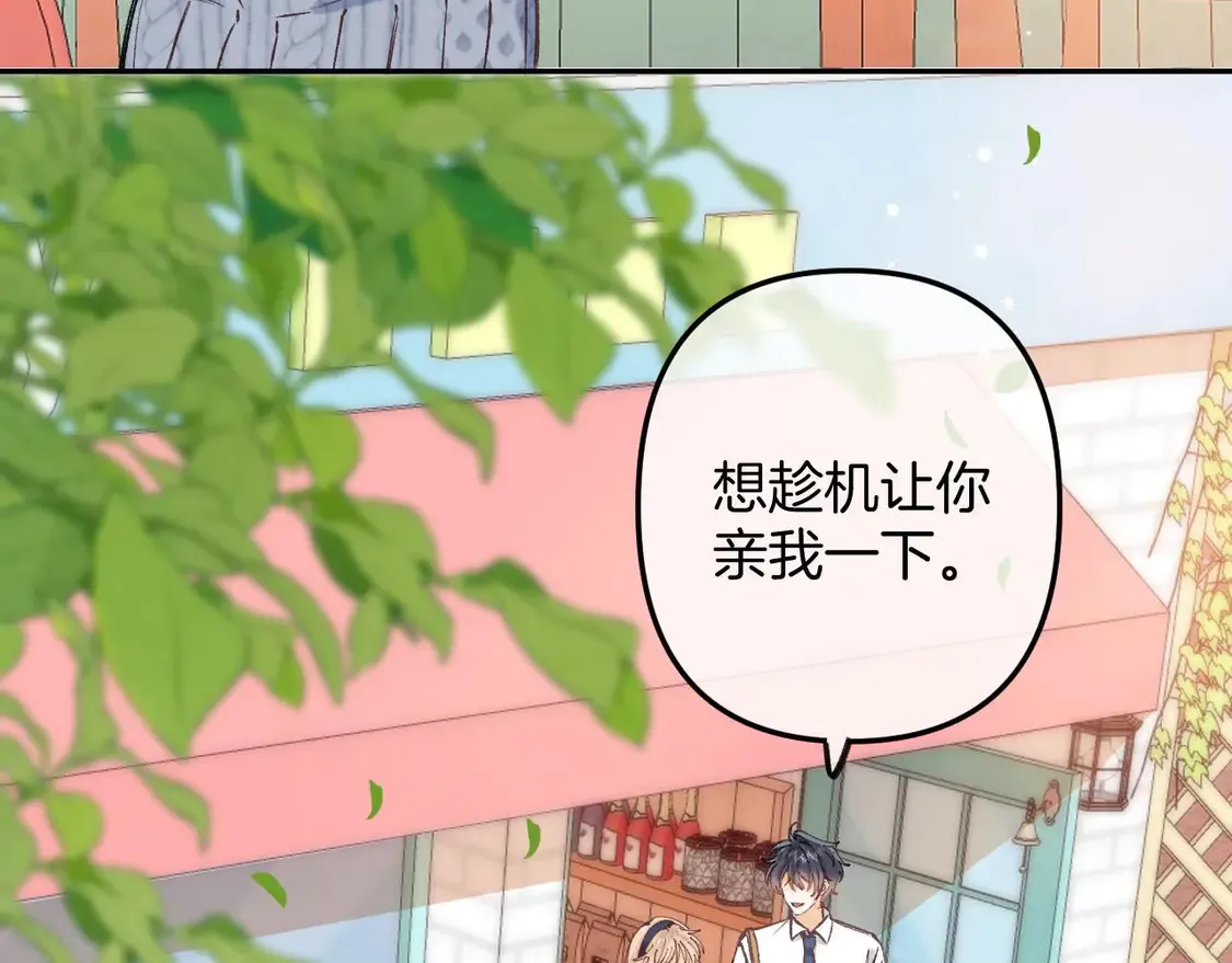 第4季 06话 挺乐意挨揍63