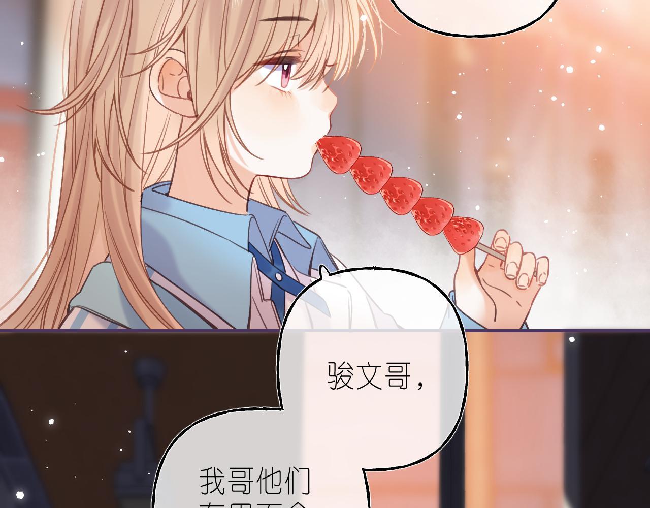 第33话 我家小孩46