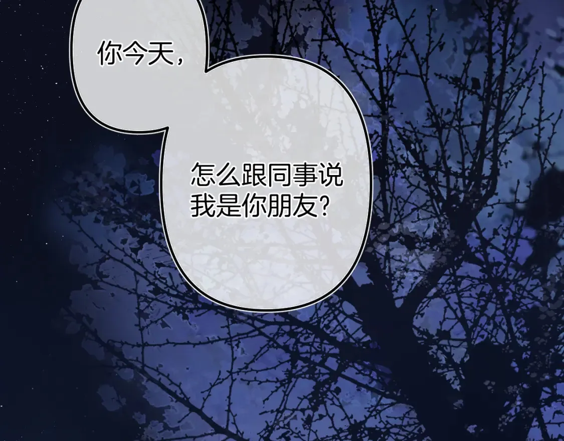 29 朋友103