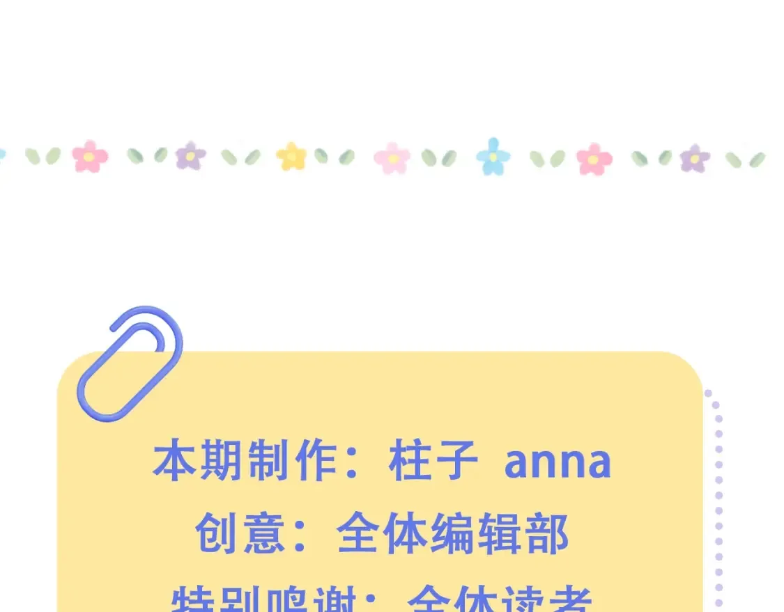 第44期 搞点事-给不同的人发自拍8