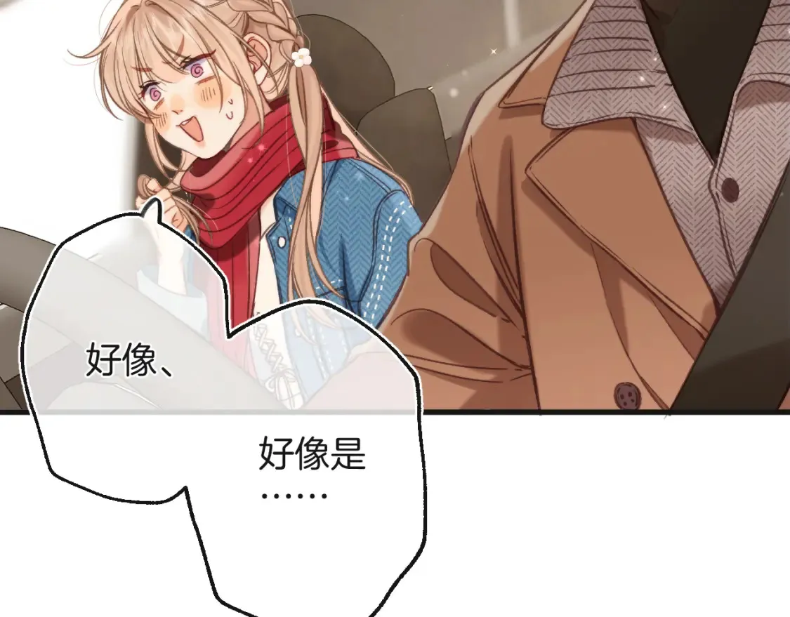 28 露馅91