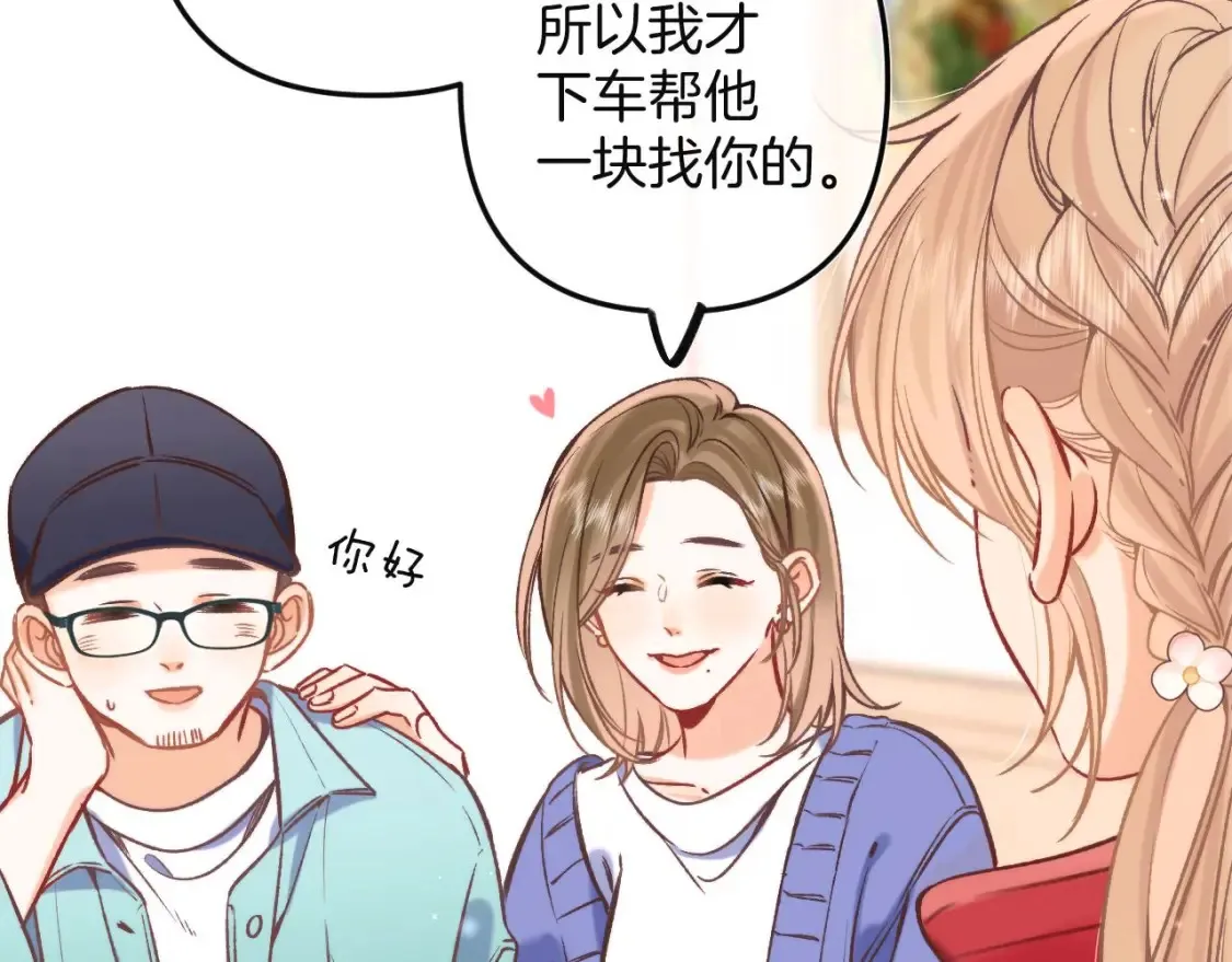 29 朋友40