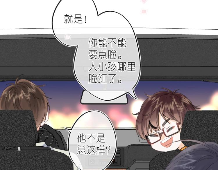 第15话 不像好人40