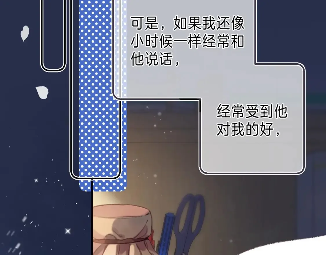 第二季 03 哥哥觉得很开心70