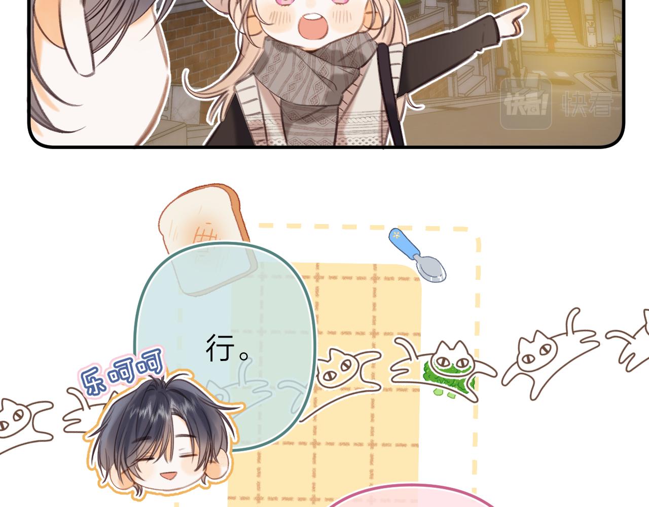 第二季12 察觉71