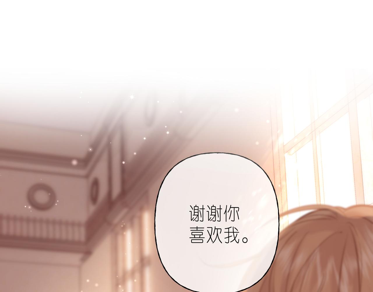 第43话 去到他身边3