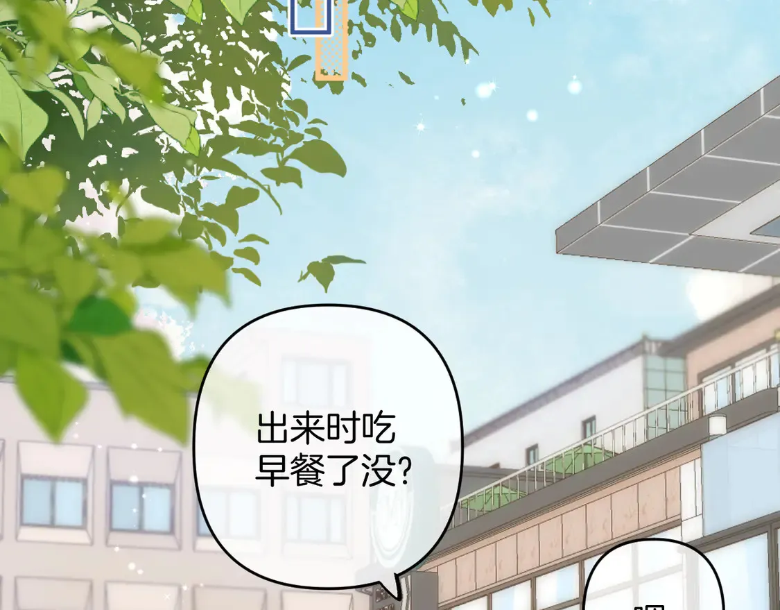 第四季 03话 搭讪52