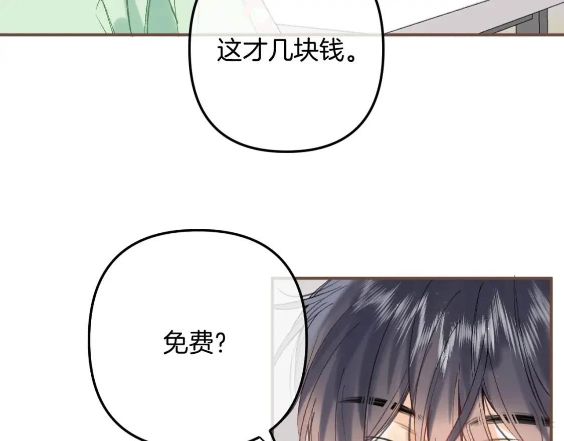 41 补补课46