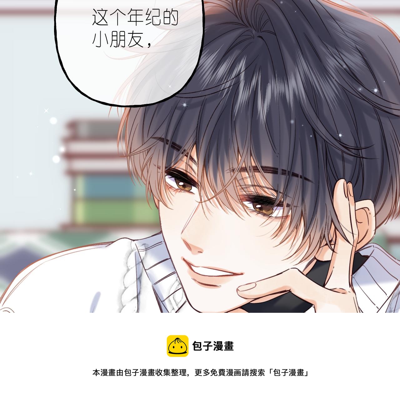 第35话 为什么拍哥哥？72