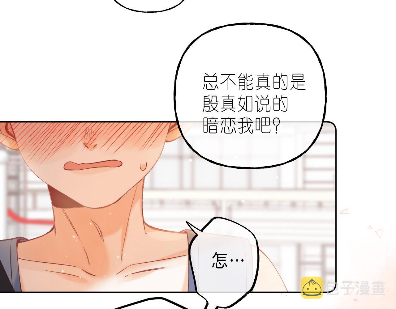 第20话 留着买糖吃89