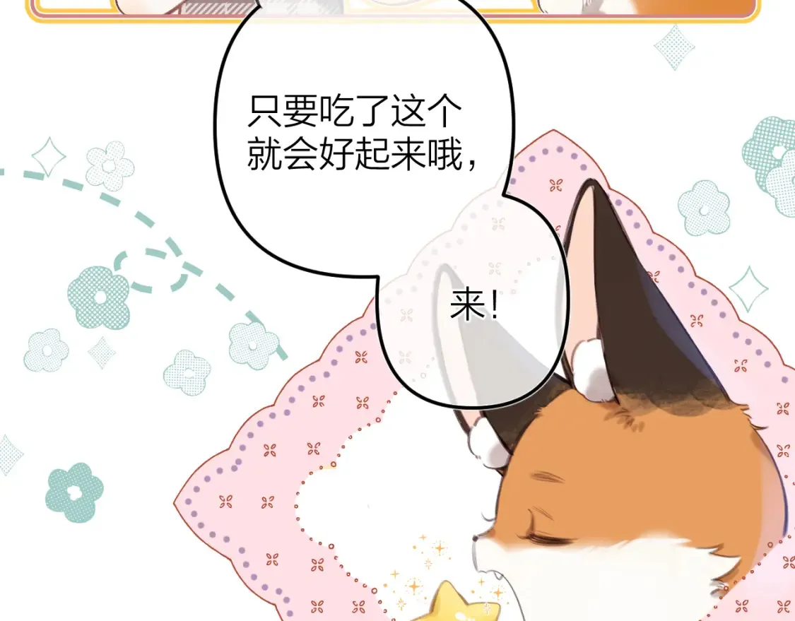 国庆小番外30