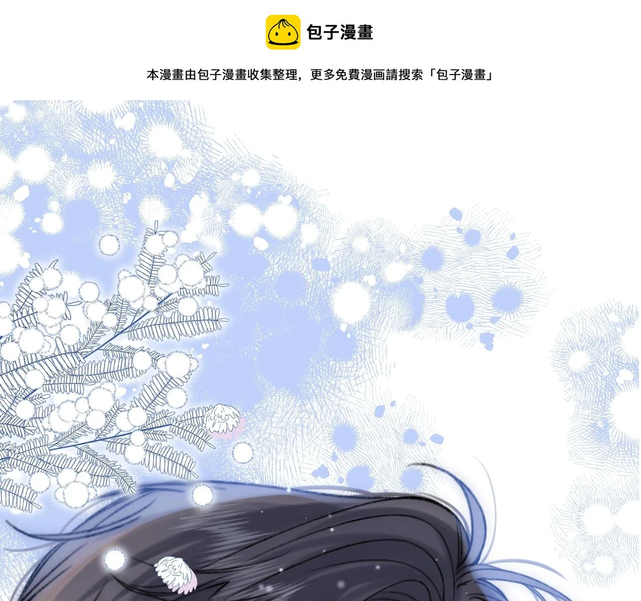 第二季19 喂草莓0