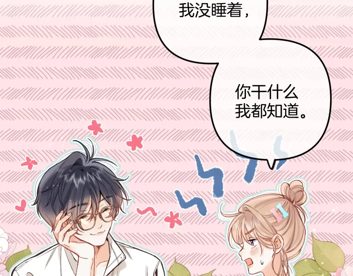 40 回击28