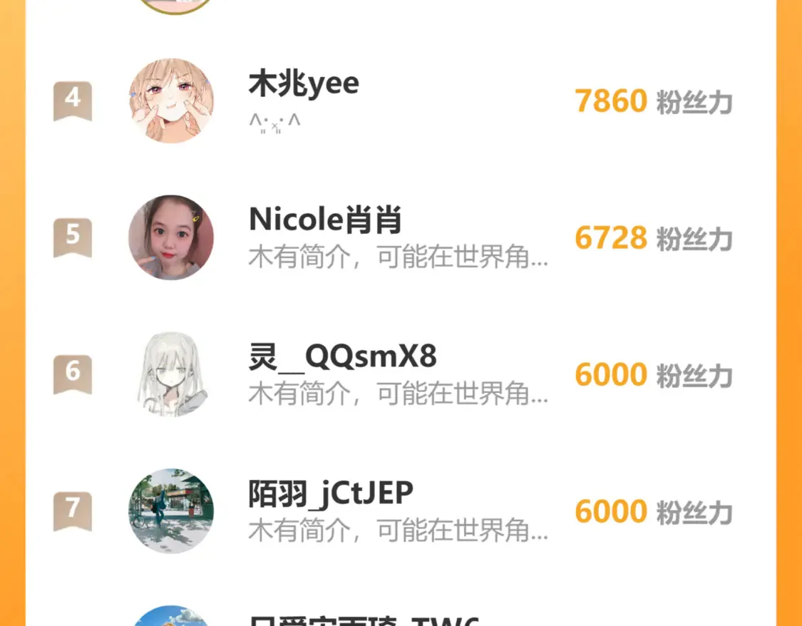 第4季 05话 牵手还是牵手113
