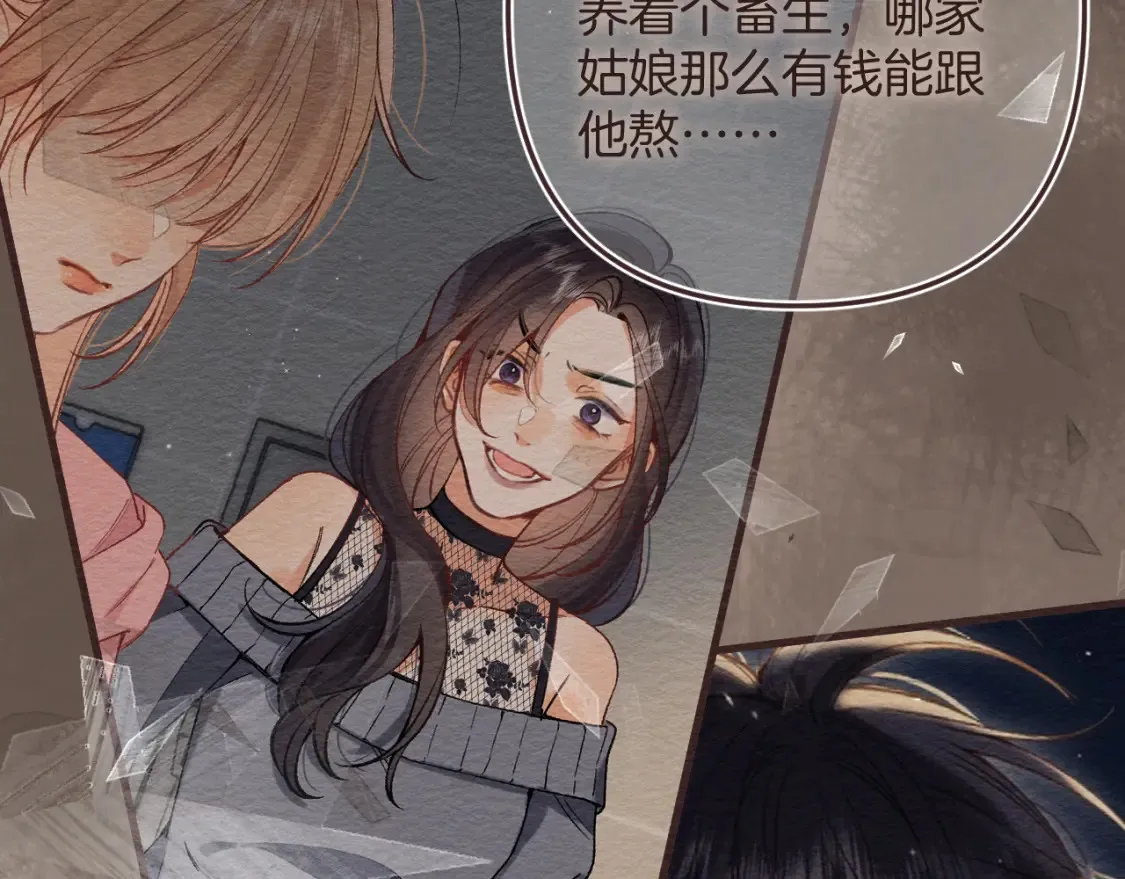 46 初吻18
