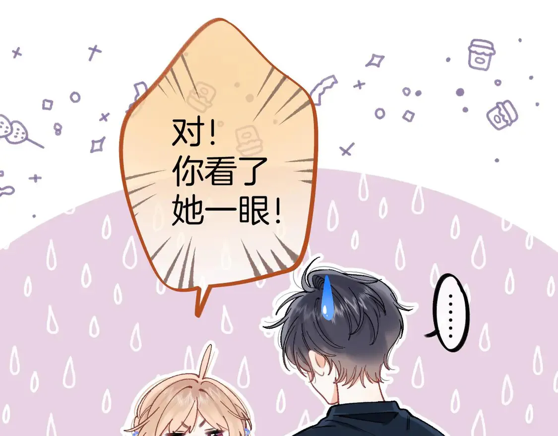 第四季 03话 搭讪41