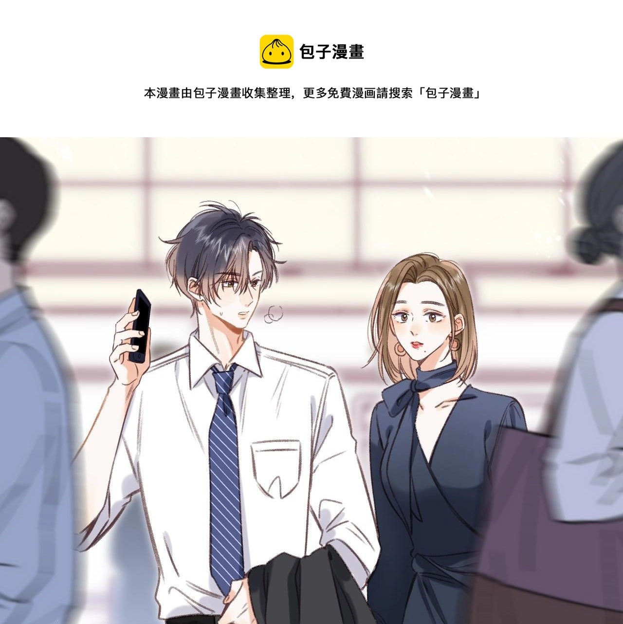 第44话 我会长大的48